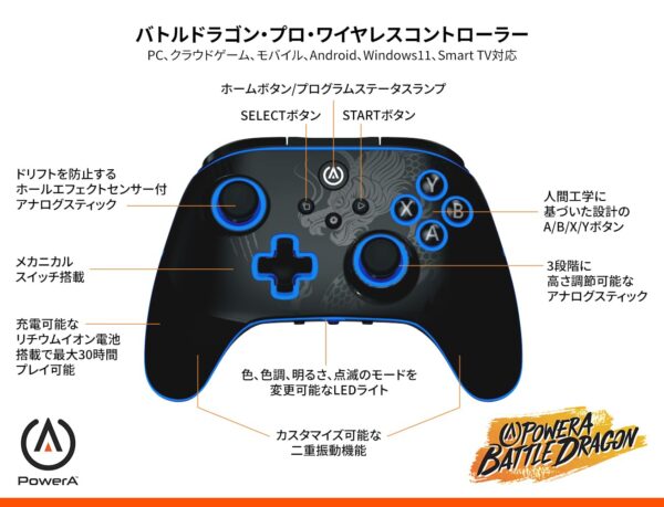 PowerA Battle Dragon™ Pro Wireless Controller with Lumectra for PC & Cloud Gaming: - Image 3